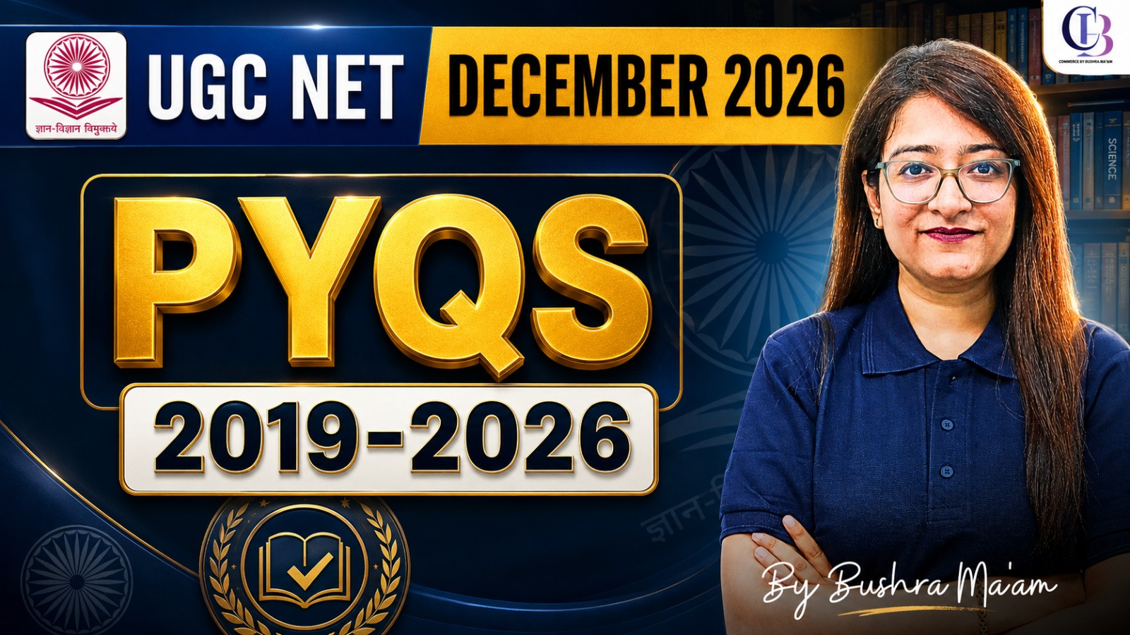 pyq 2019-26