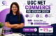 Why NTA Re-Conducted UGC NET Commerce,